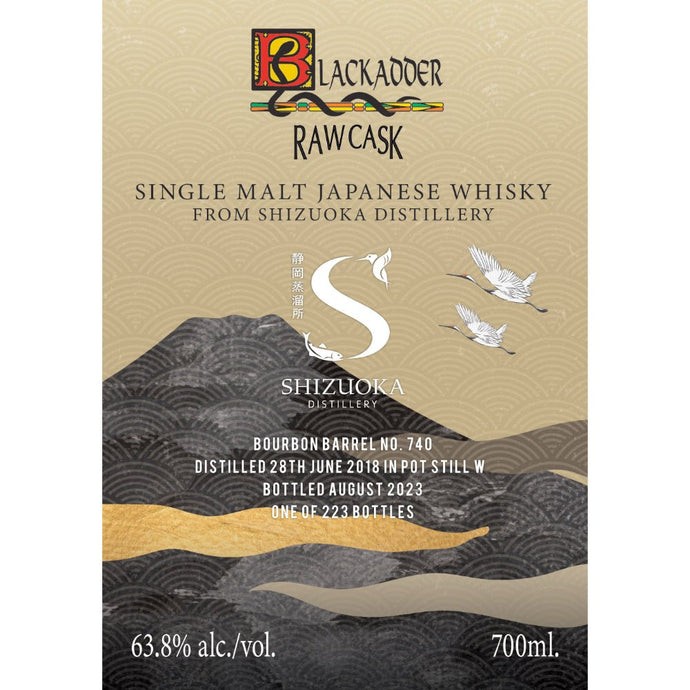 Blackadder Rawcask Shizuoka Single Malt Japanese Whisky 2023: A True Testament to Japanese Whisky Craftsmanship