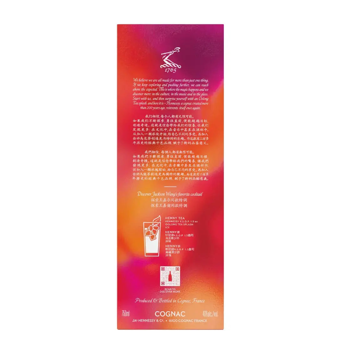 Hennessy V.S.O.P Mid - Autumn Festival Limited Edition by Jackson Wang - Main Street Liquor