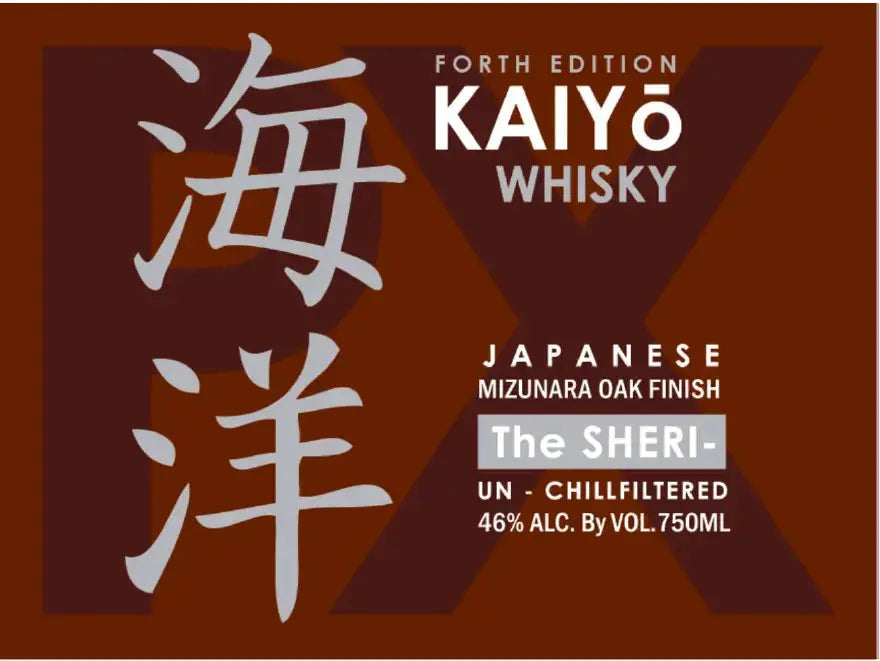 Kaiyo The Sheri Forth Edition Japanese Mizunara Oak Finish Whisky - Main Street Liquor