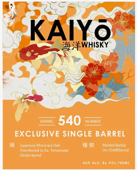 Kaiyō Whisky Exclusive Single Barrel Mizunara &amp; Tennessee Barrel Finish 46% ABV, 700ml - Main Street Liquor