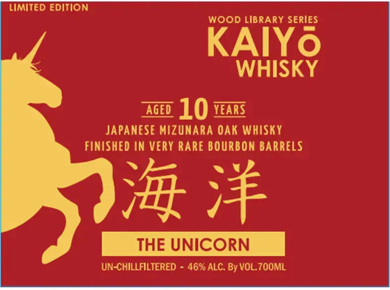 Kaiyo Whisky The Unicorn 10 Year Japanese Mizunara Oak - Main Street Liquor