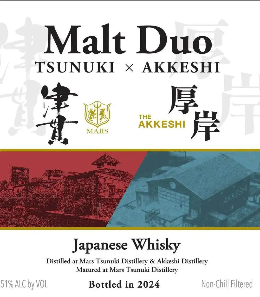 Mars Whisky Malt Duo Tsunuki × Akkeshi Japanese Whisky 700mL - Main Street Liquor