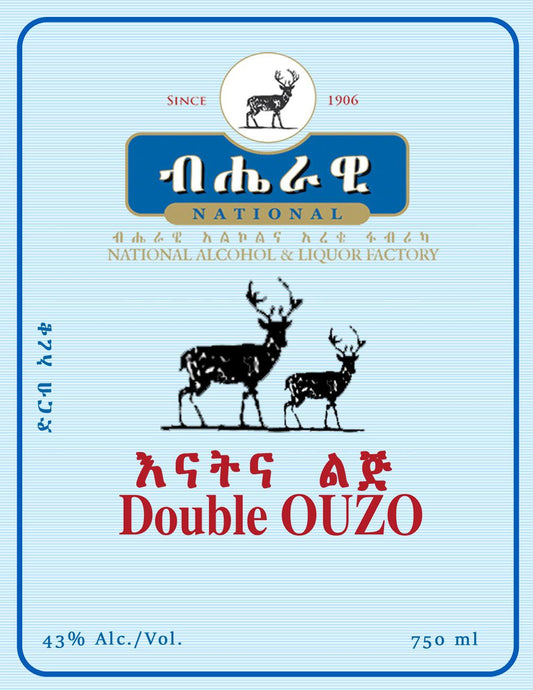 Double Ouzo by National Alcohol & Liquor Factory