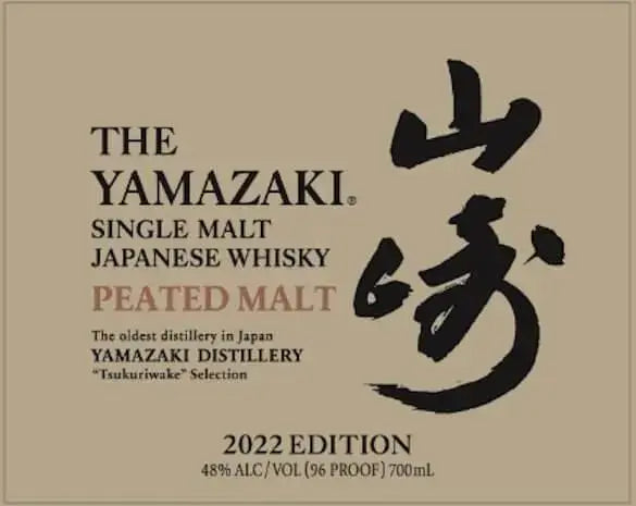 The Yamazaki Peated Malt Single Malt Japanese Whisky 2022 Edition 700mL - Main Street Liquor