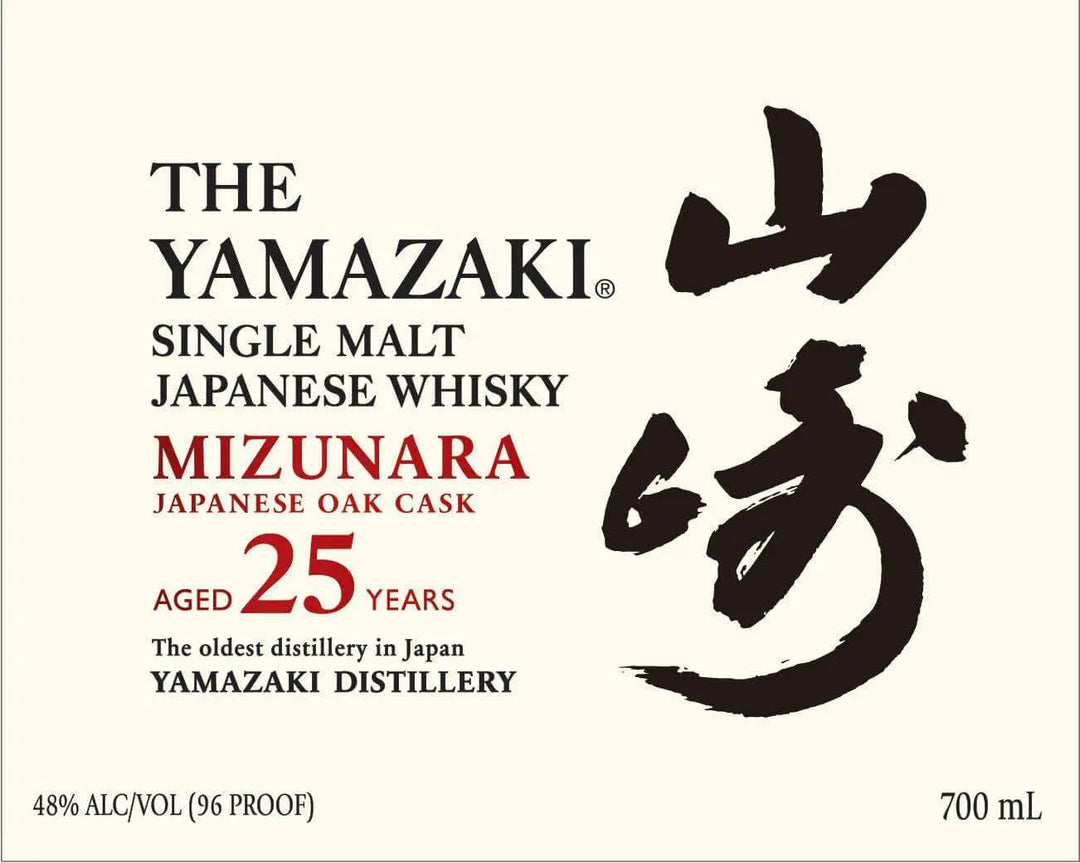 Yamazaki 25 Year Old Mizunara Japanese Oak Cask Single Malt Whisky - Main Street Liquor