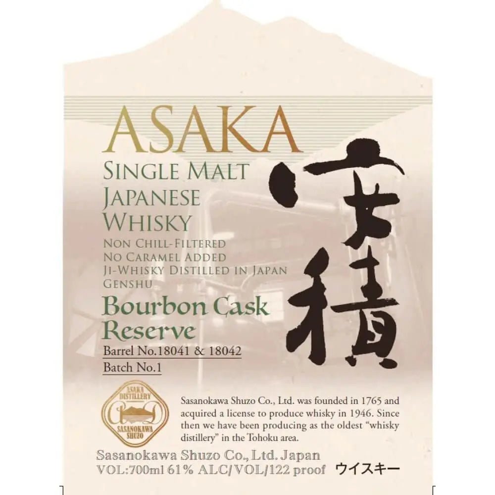 Asaka Single Malt Whisky Bourbon Cask Reserve - Main Street Liquor