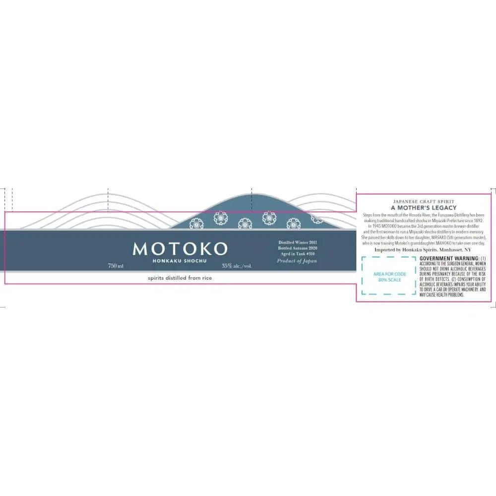 Motoko Honkaku Shochu - Main Street Liquor